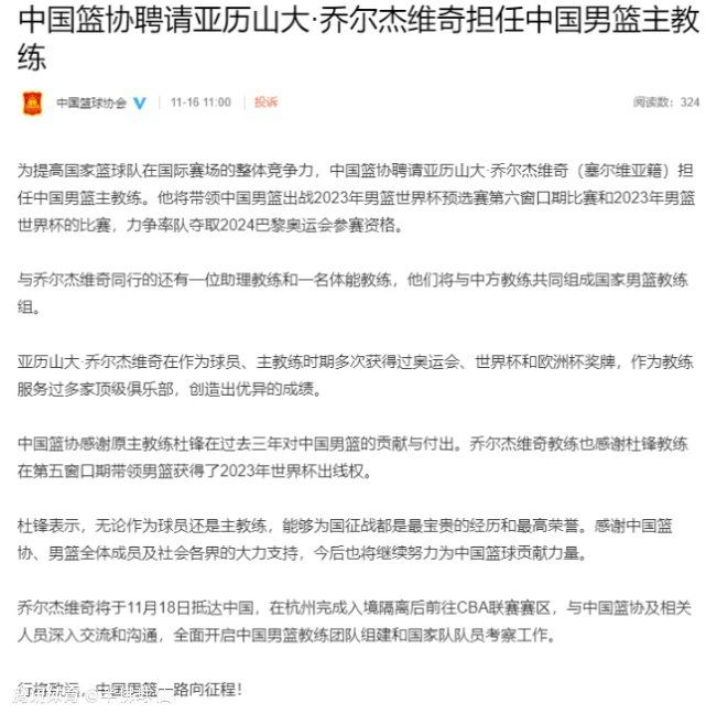 仍对小组赛感到遗憾吗？“是的，尤其是首场小组赛的比赛，因为很难发挥到如此水平但却不赢球。